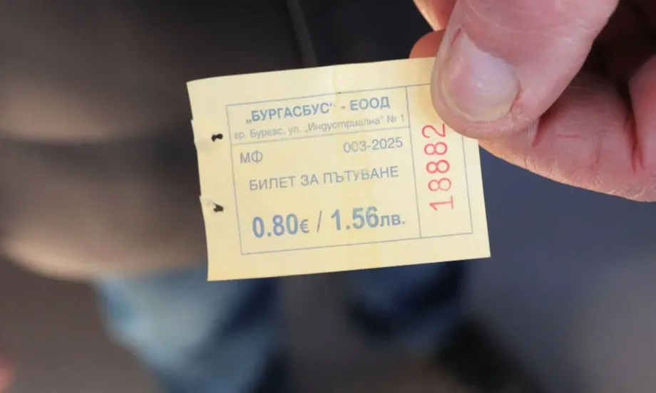 НАП наложи глоба за необосновано завишаване на цената в евро за билет на градския транспорт в Бургас - Tribune.bg