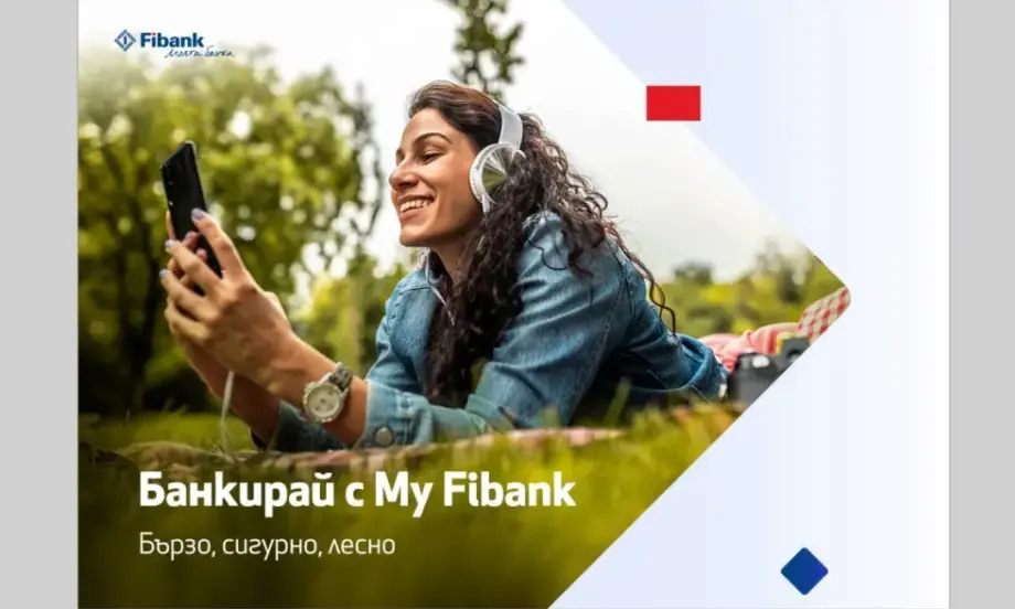 С банковите пакети от Fibank клиентите пестят от такси - Tribune.bg