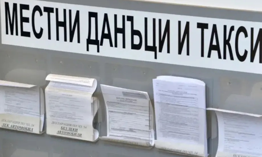 300 хиляди лева са събрани от местни данъци и такси за два дни през портала на МЕУ - Tribune.bg