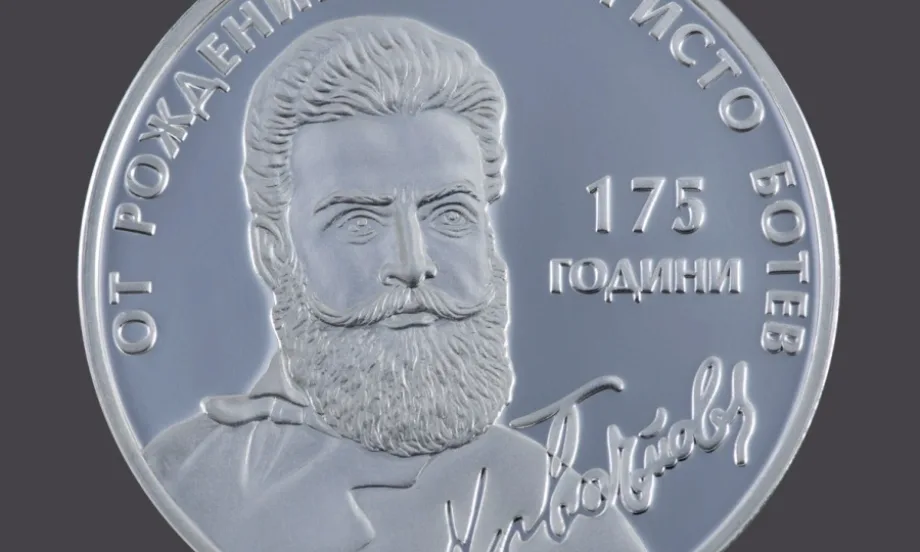 БНБ пуска в обращение сребърна възпоменателна монета 175 години от рождението на Христо Ботев - Tribune.bg
