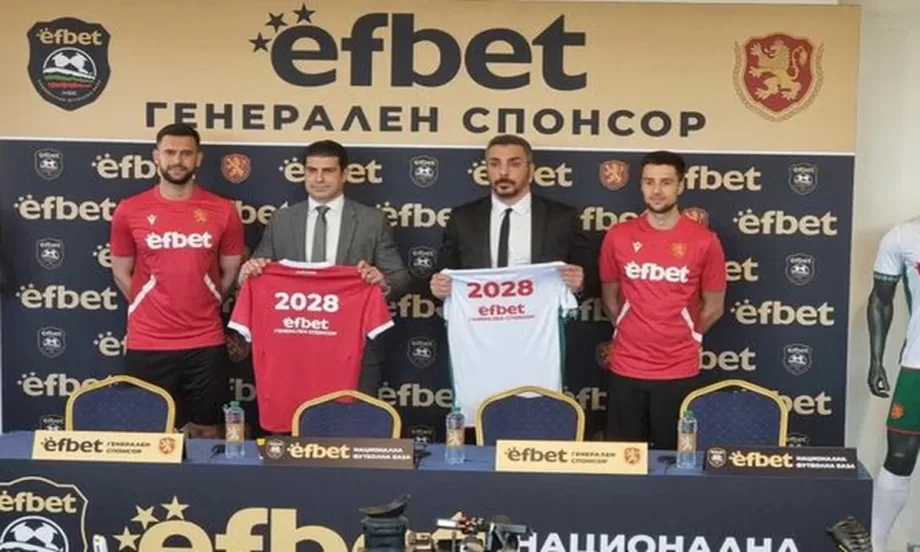 БФС и efbet с нов договор, базата в Бояна вече е efbet Национална футболна база - Tribune.bg
