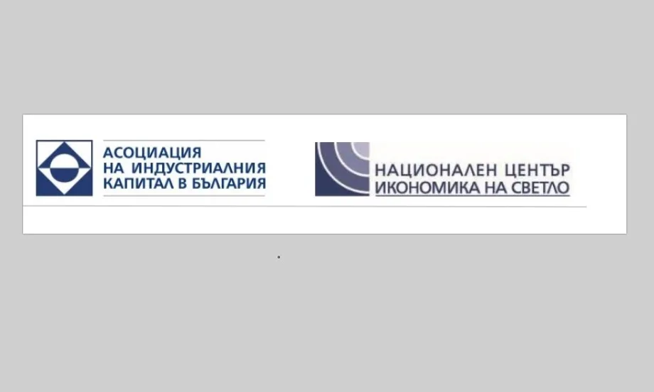 АИКБ обяви номинираните за националните награди Икономика на светло за 2025 г. - Tribune.bg