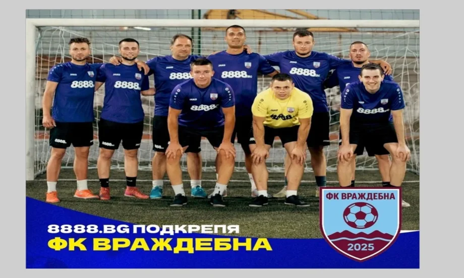 8888.bg разширява подкрепата си към българския футбол с ФК Враждебна – София - Tribune.bg