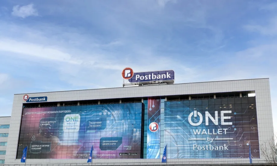Postbank придоби клон на БНП Париба: Сделката е разширяване на пазарния ни дял, посочи гл.изп.дир. Петя Димитрова - Tribune.bg
