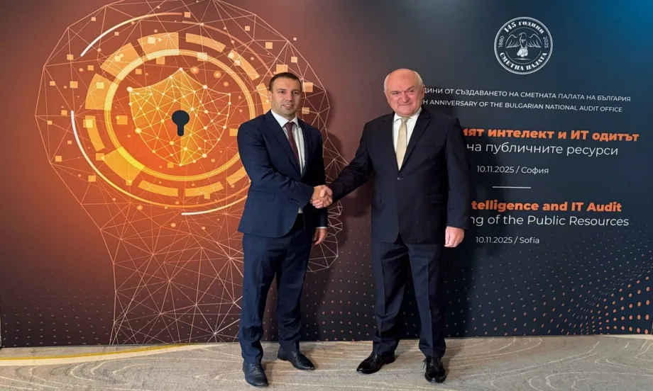 INSAIT и Сметната палата представиха платформа за одит на обществени поръчки с изкуствен интелект - Tribune.bg