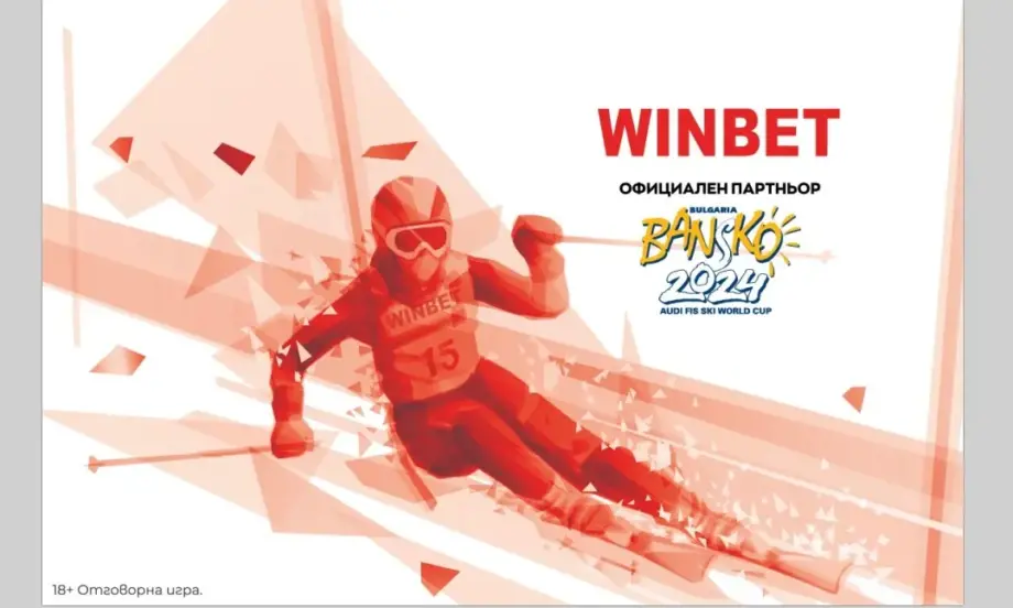 WINBET e официален партньор на Световната купа по ски в Банско - Tribune.bg