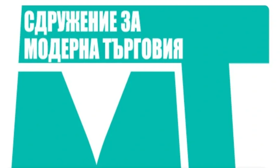 От Сдружение за модерна търговия са против забраната за увеличаване на цените до края на 2026 г. - Tribune.bg