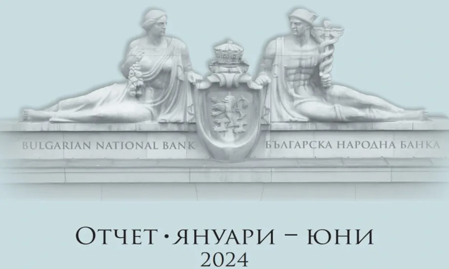 БНБ: Високата ликвидност на банките у нас е част от причините за запазването на ниски лихви по кредити у нас - Tribune.bg