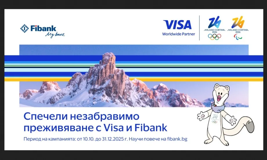 Изживей магията на зимните олимпийски игри в Милано-Кортина с Fibank и Visa