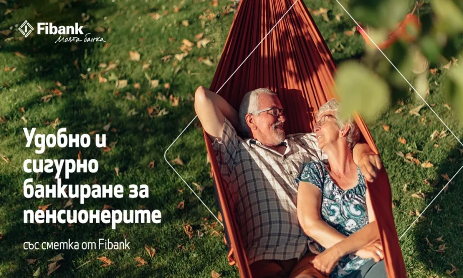 Удобно и сигурно банкиране за пенсионерите със сметка от Fibank - Tribune.bg