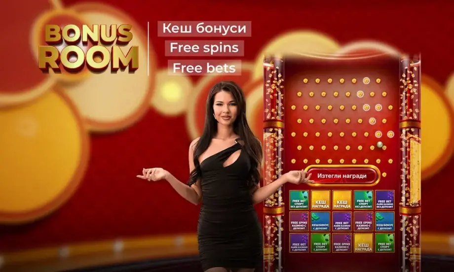 WINBET BONUS ROOM обещава ежедневни бонуси - Tribune.bg