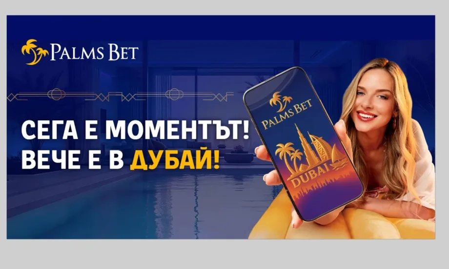 Да имаш луксозен апартамент в Дубай? Това вече не е просто мечта - Tribune.bg