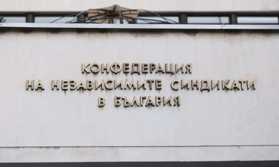 КНСБ настоява за повишаване на заплатите в АПИ - Tribune.bg