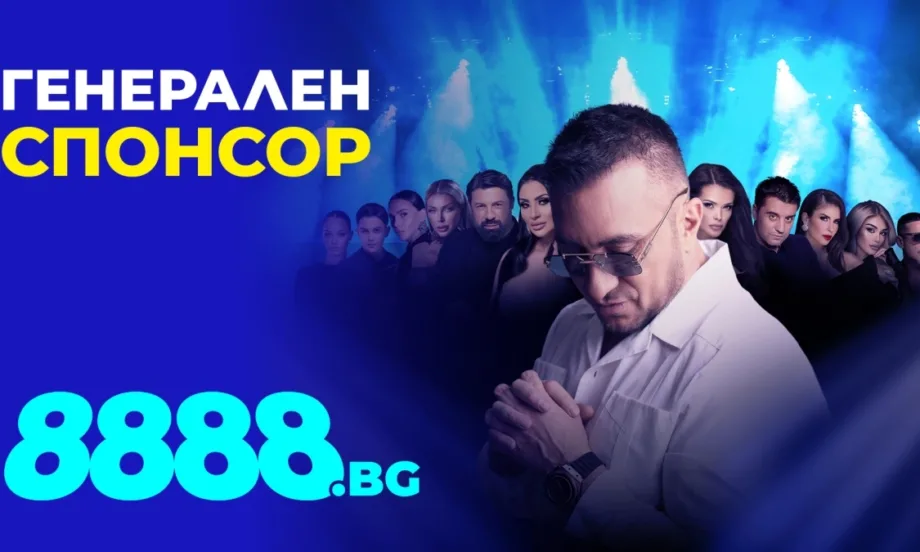 8888.bg става генерален спонсор на грандиозния концерт на Константин в Arena 8888 Sofia - Tribune.bg