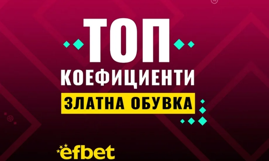 Умножете по 40 майсторството на Левандовски - Tribune.bg