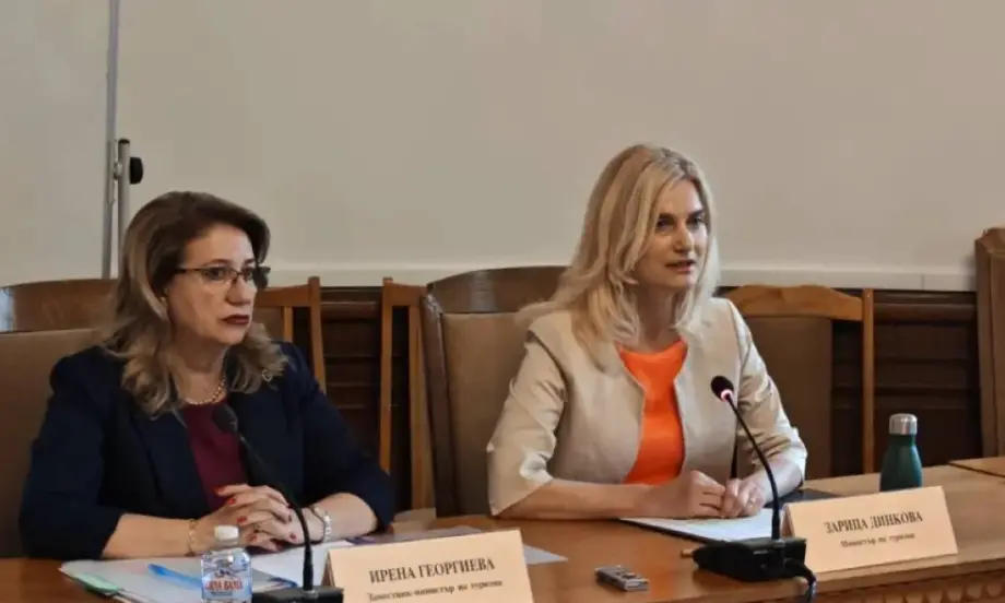 С 8,5 млн. евро ще бъде подкрепено развитието на туризма в България и Сърбия - Tribune.bg
