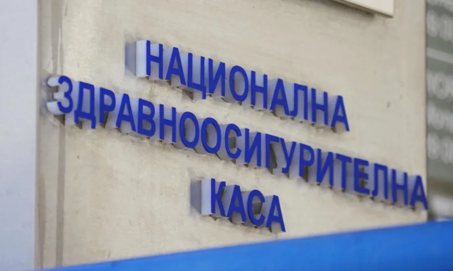 Бюджетът на НЗОК за 2026 г. е приет на първо чете от финансовата комисия в НС - Tribune.bg