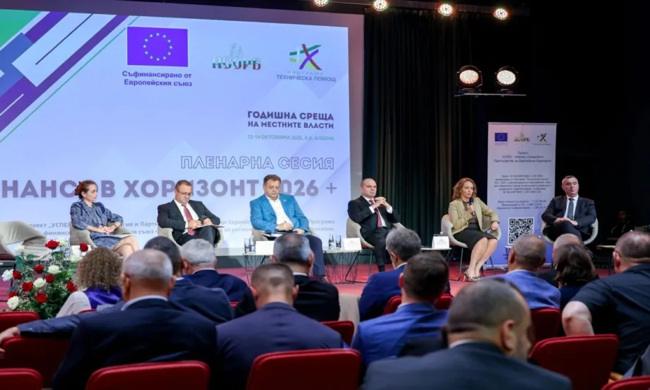 Деляна Иванова: ББР подкрепя общините за капиталови инвестиции и енергийна ефективност - Tribune.bg