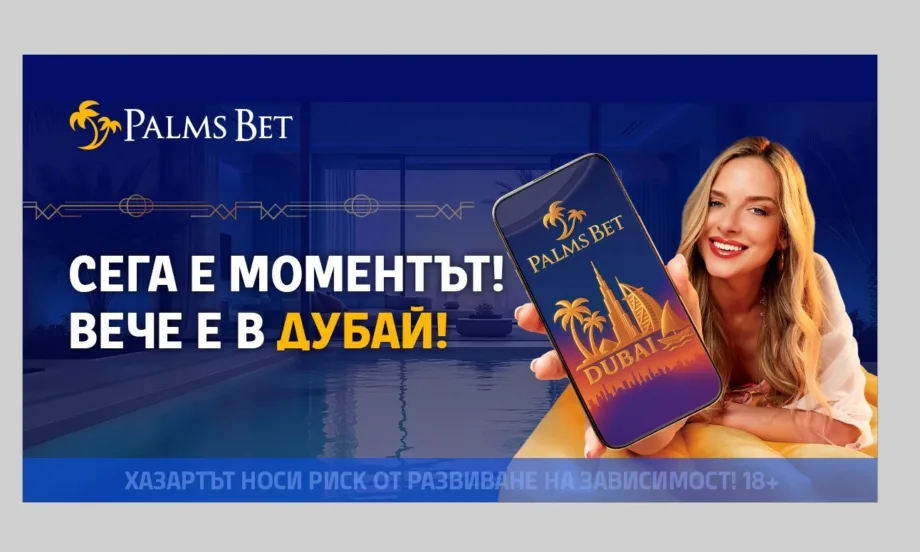 С приятелки в Дубай по всяко време? Възможно е! - Tribune.bg