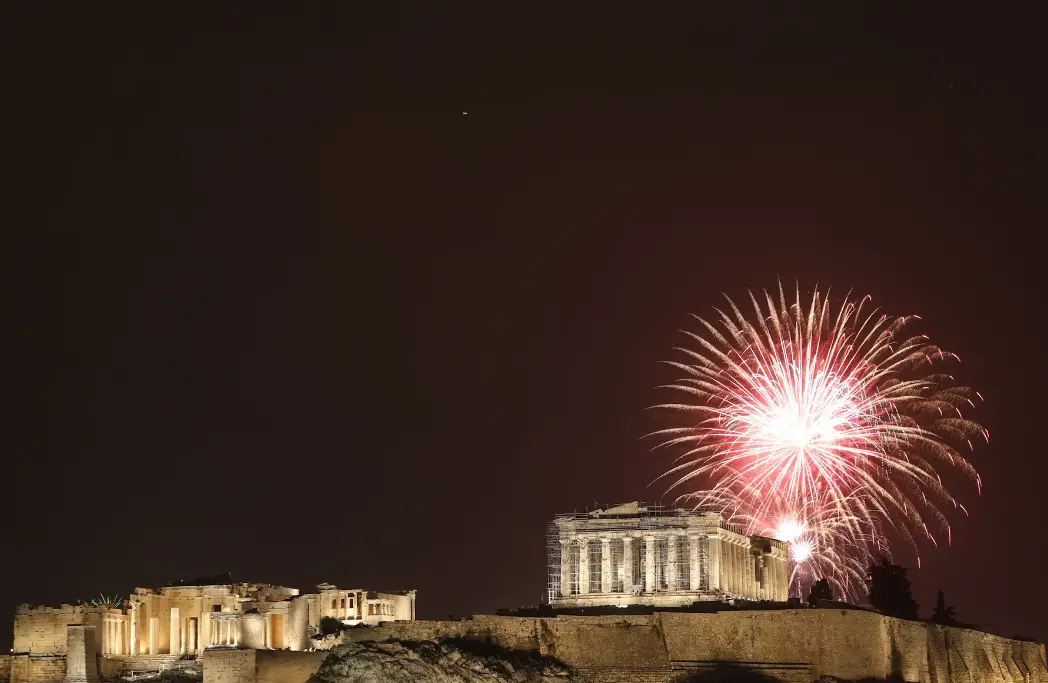 Атина/БГНЕС