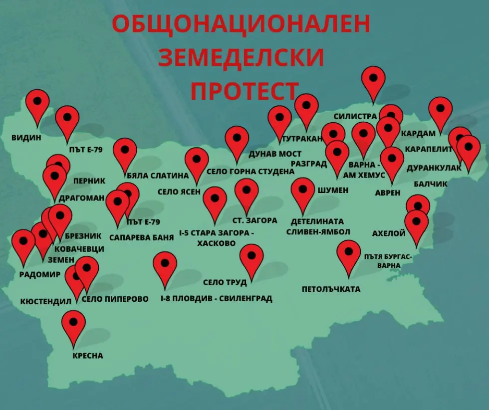 БГНЕС