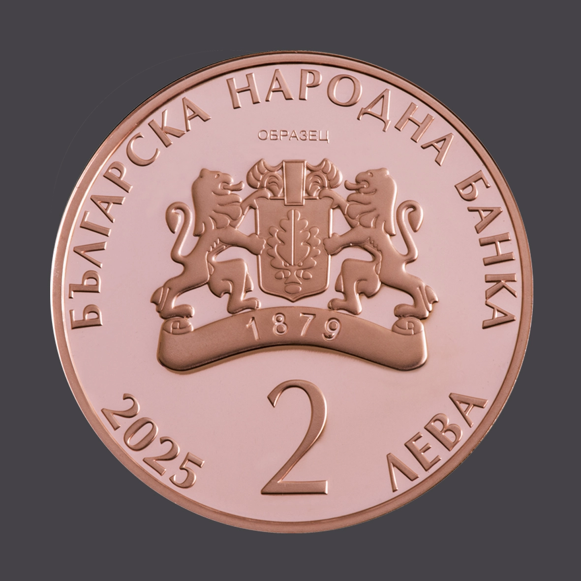 БНБ