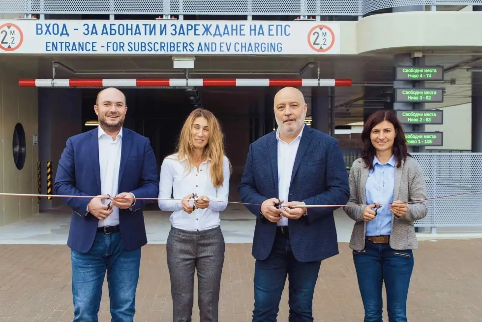 БГНЕС