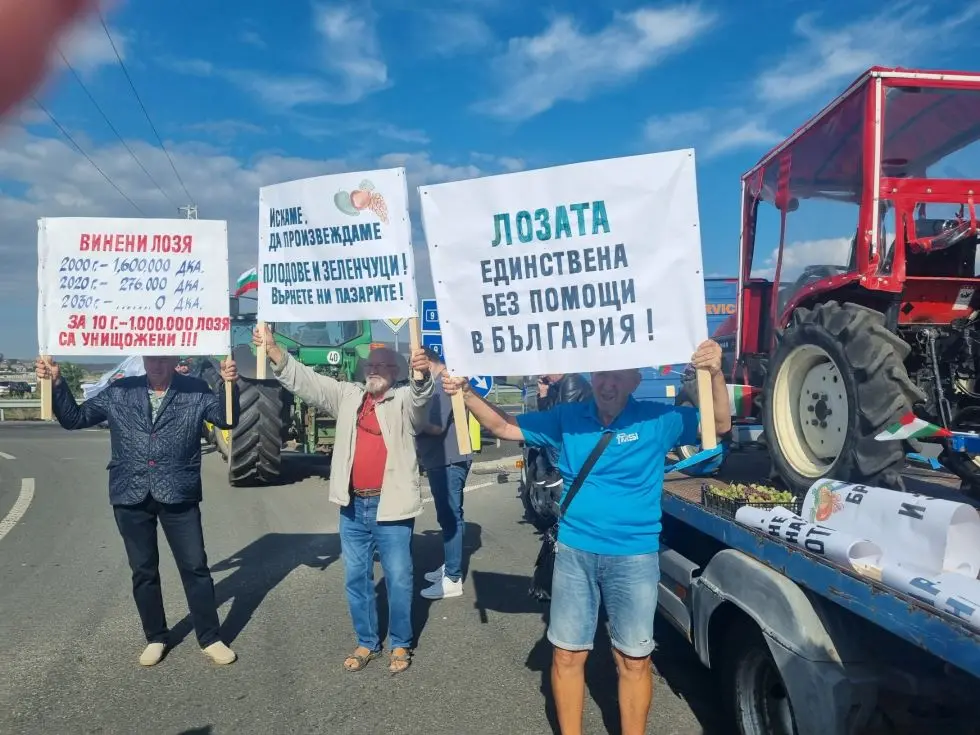 БГНЕС