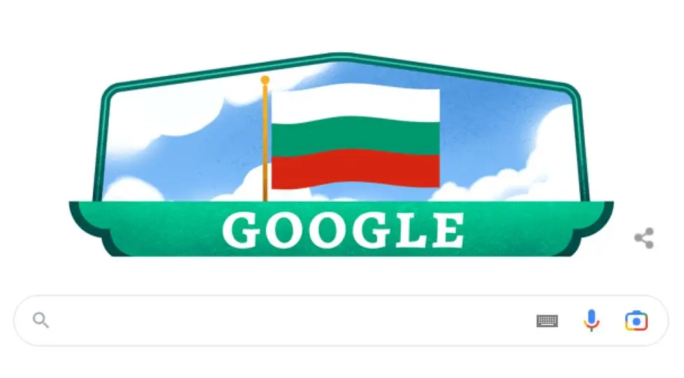 БГНЕС
