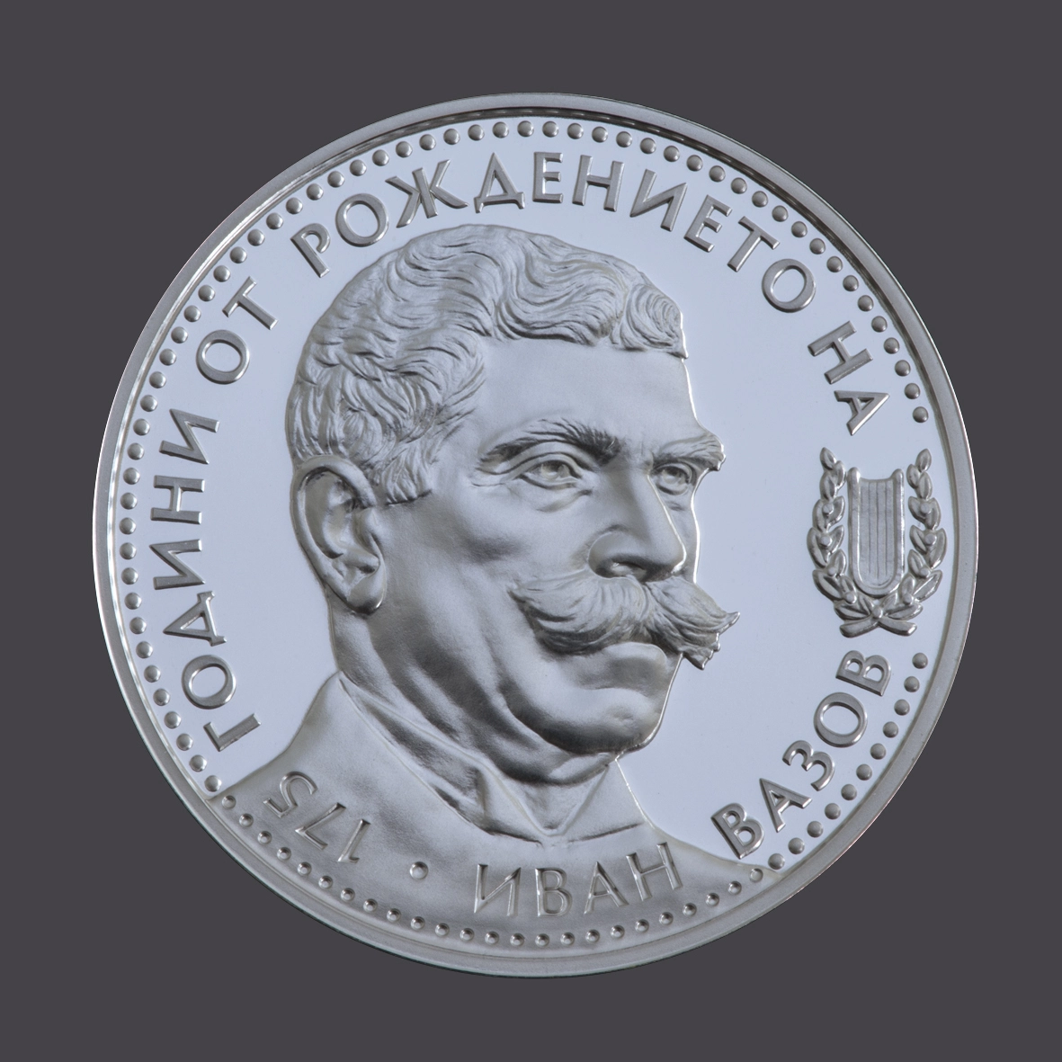 БНБ