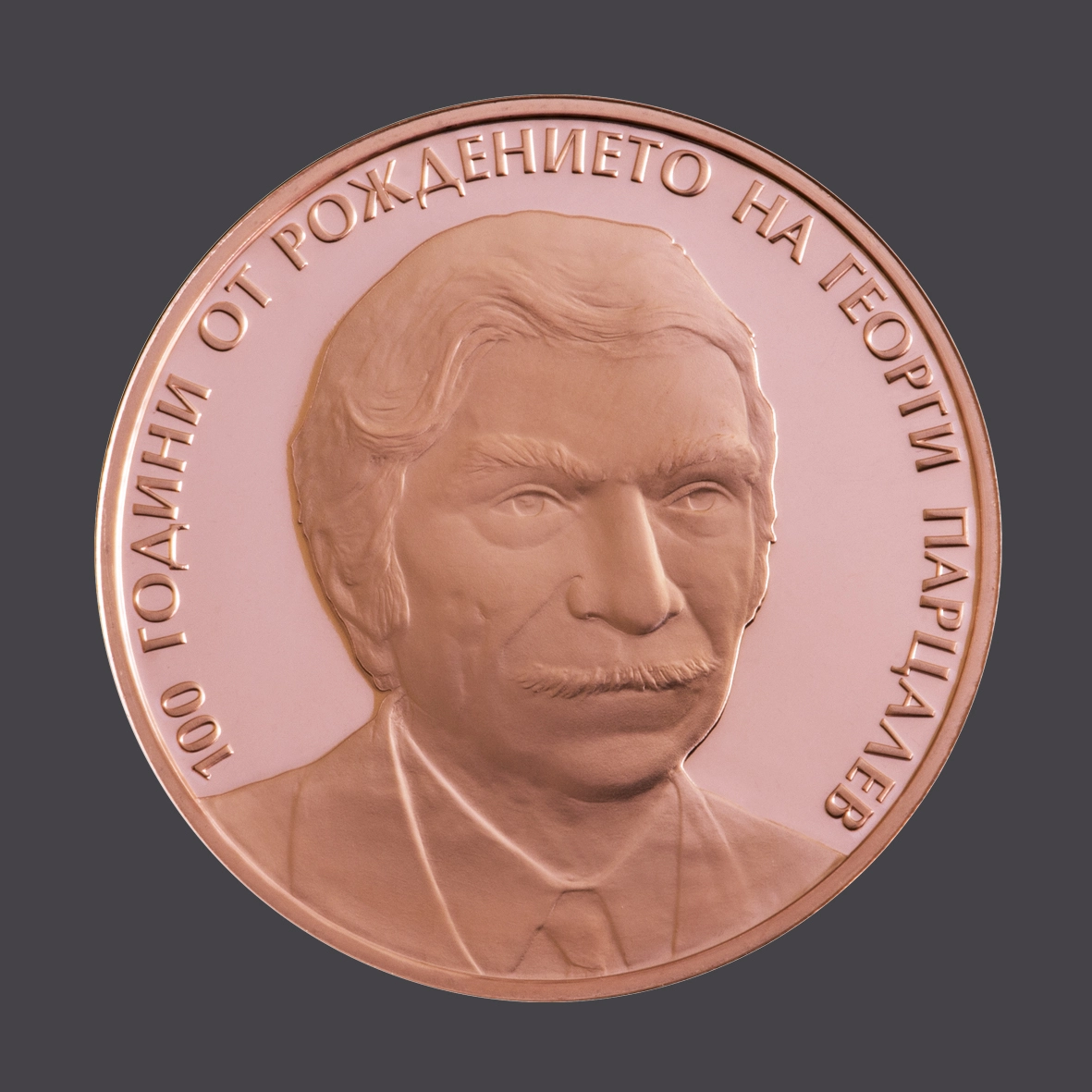 БНБ