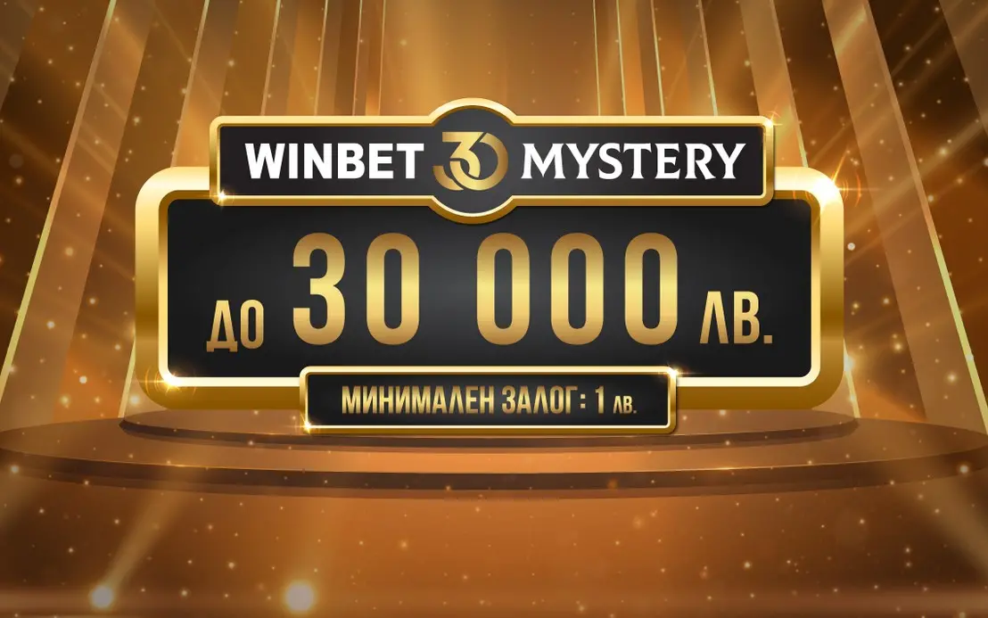 Winbet