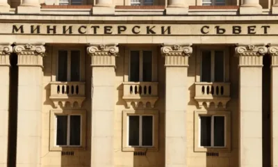 Правителството инициира намаляване на капитала на ББР с 1,445 млрд. евро