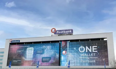 Мобилният портфейл ONE wallet на Пощенска банка вече е достъпен за всички