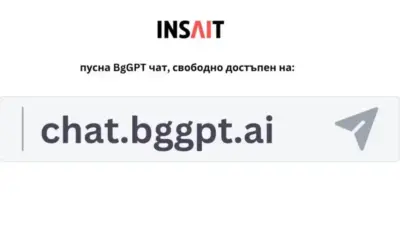 INSAIT обяви стартирането на чат приложението на BgGPT