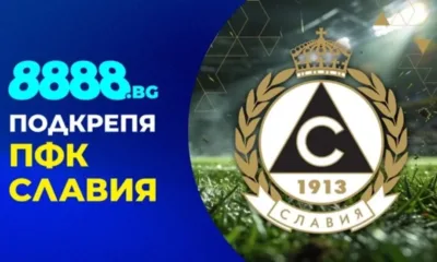 Ново силно партньорство в българския футбол: 8888.bg и ПФК Славия обединяват сили