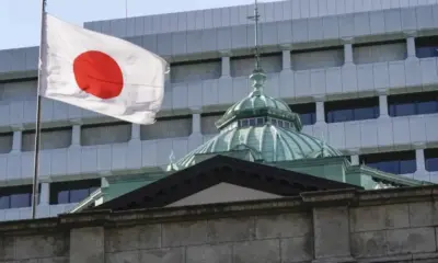 Bank of Japan с незначителни промени в политиката по доходност на държавните облигации