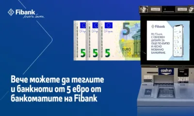Вече можете да теглите и банкноти от 5 евро на банкоматите на Fibank