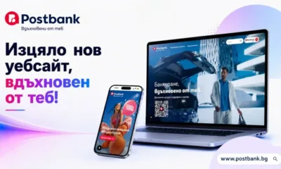 Postbank представя своя нов корпоративен уебсайт – следващ етап от дигиталната трансформация на банката