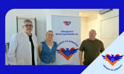8888.bg спаси рентгеновото отделение на болница в Костенец