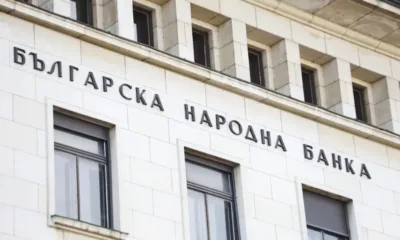 Във връзка с присъединяването ни към еврозоната: БНБ промени Монетната си програма за 2026 г.