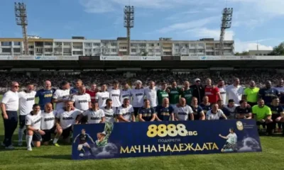 8888.bg дари 75 000 евро на Фондация Стилиян Петров по време на Мач на надеждата
