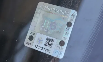 Промени с Гражданската отговорност у нас