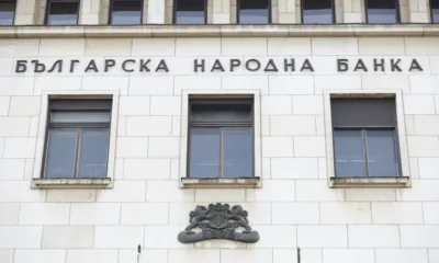 По данни на БНБ: Печалбата на банките у нас нараства с 3,6 % до 3,4 млрд. лева