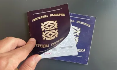 От 1 юни трудовата книжка се превръща в електронен документ