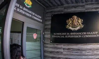 КФН отне лиценза на ЗАД ДаллБогг: Живот и здраве