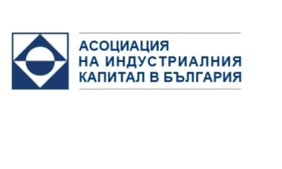 АИКБ с препоръки към изготвянето на държавния бюджет за 2027 г.