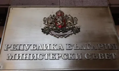 Правителството иска да увеличи и данък уикенд