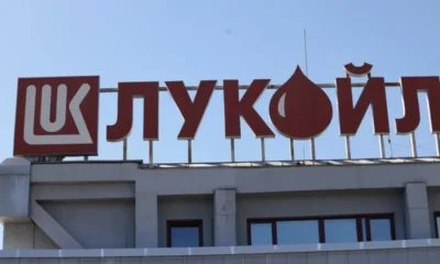 До октомври: САЩ удължиха дерогацията на Лукойл в България