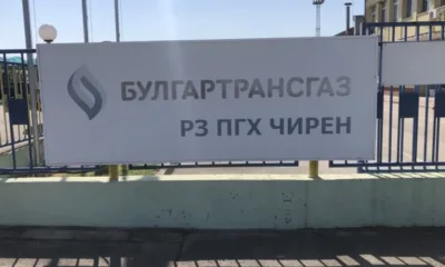 Булгартрансгаз стартира консултации за три сондажа в хранилището в Чирен